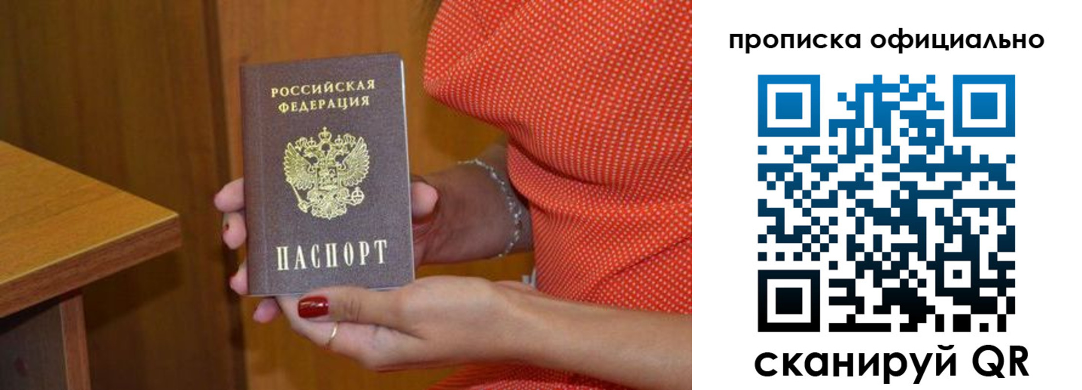 миграционный учет в Костроме