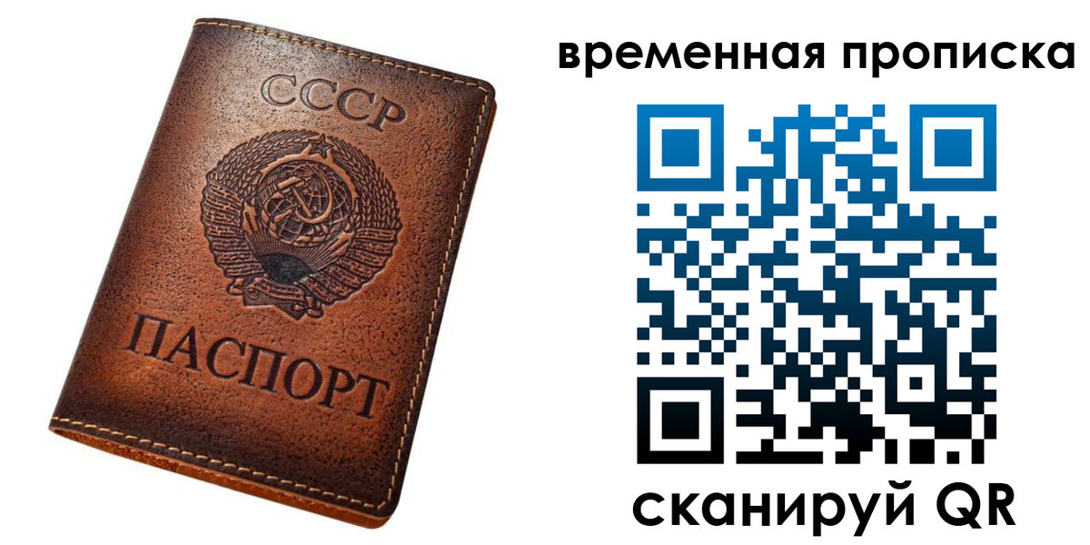 прописка иностранных граждан в Костроме