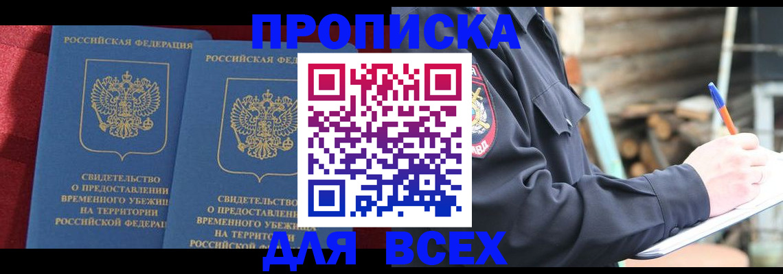найти адрес прописки в Костроме