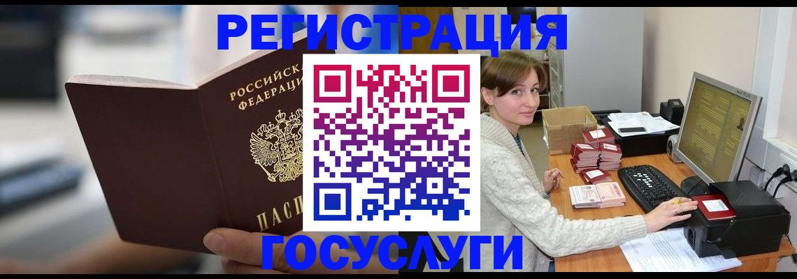 купить прописку в Костроме