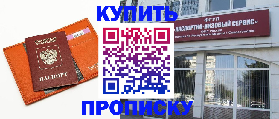 временная регистрация адрес в Костроме