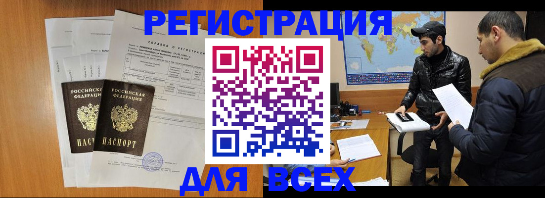 найти адрес прописки в Костроме